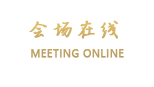 广州保利丰宾馆